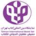  سی‌وپنجمین نمایشگاه بین‌المللی کتاب تهران در مصلی امام خمینی(ره) برگزار خواهد شد